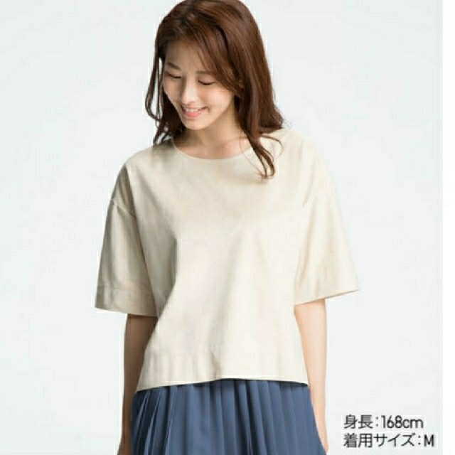 UNIQLO(ユニクロ)の[新品]スエードタッチTブラウス(ベージュL)UNIQLO レディースのトップス(シャツ/ブラウス(半袖/袖なし))の商品写真