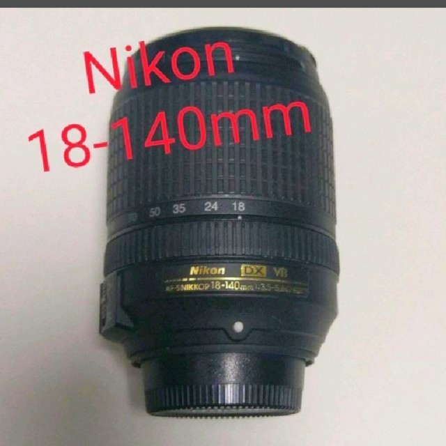 AF-S DX NIKKOR 18-140mm f/3.5-5.6G ED VRカメラ