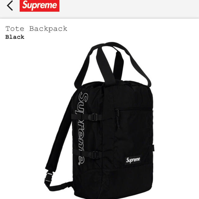 supreme tote back pack 新品未使用 ブラック