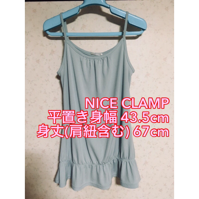 NICE CLAUP(ナイスクラップ)のキャミソール NICE CLAUP レディースのトップス(キャミソール)の商品写真