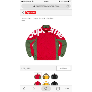 シュプリーム(Supreme)の赤m❗️Supreme Shoulder Logo Track Jacket(ナイロンジャケット)