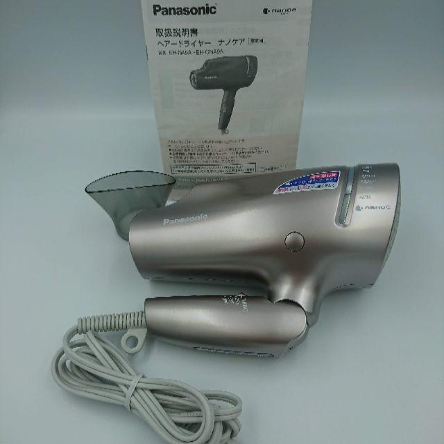 Panasonic [EH-CNA9A] ヘアードライヤー ナノケア１．３ｍ３分風温切替