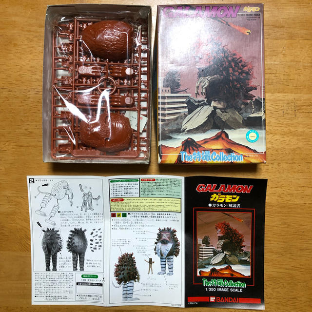 BANDAI - ガラモン セミ人間付 プラモデル BANDAI 特撮 BANDAI - ガラモン セミ人間付 プラモデル BANDAI 特撮