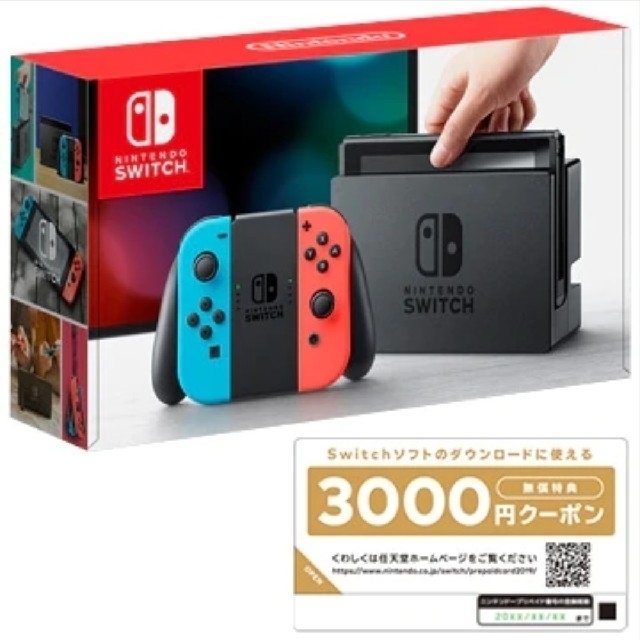 Nintendo Switch Joy-Con 3000円クーポン付き