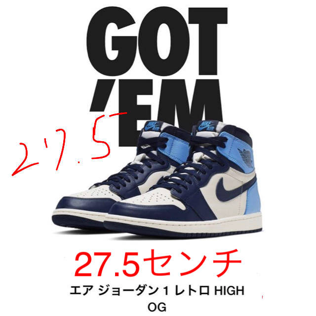 jordan1 og obsidian 27.5センチ