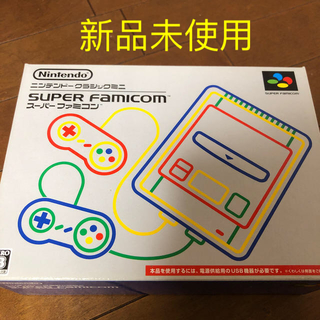 スーパーファミコン(スーパーファミコン)のスーパーファミコンクラシックミニ(その他)