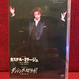 宝塚 宙組公演 DVD カステル・ミラージュ／ダンシング・スピリット 
