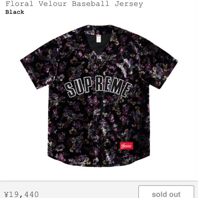 Floral Velour Baseball Jersey