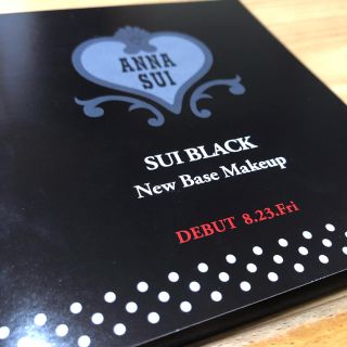 アナスイ(ANNA SUI)のANNA SUI 新作サンプル(サンプル/トライアルキット)