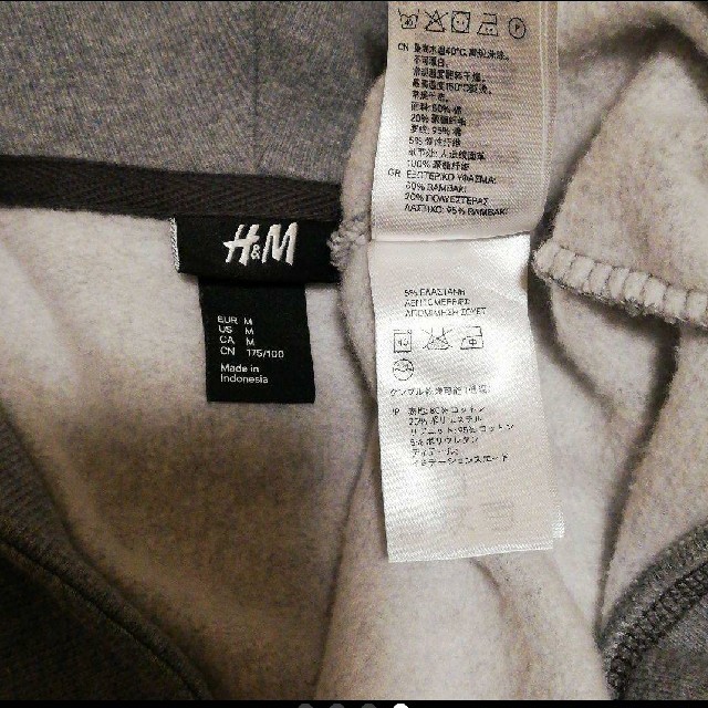 H&M(エイチアンドエム)の値下げ！★H&M・Mサイズ★裏起毛のスウェットジャケット メンズのジャケット/アウター(ピーコート)の商品写真