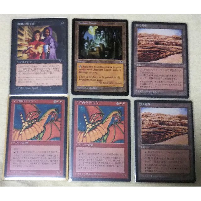 MTG 吸血の教示者 他まとめ