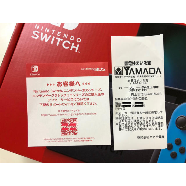 【新品】バッテリー接続時間が長くなった新モデル  Nintendo Switch