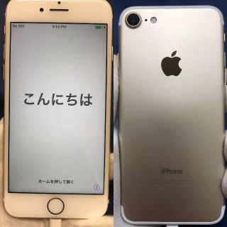 アップル(Apple)のiPhone7 256GB　ゴールド SIMフリー中古品(スマートフォン本体)