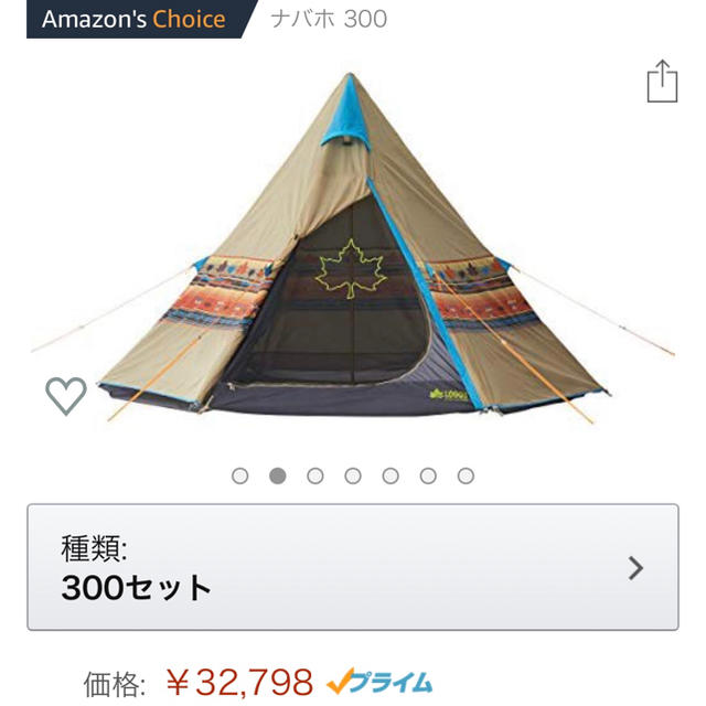 ロゴス　ナバホ Tepee 300  テントセット