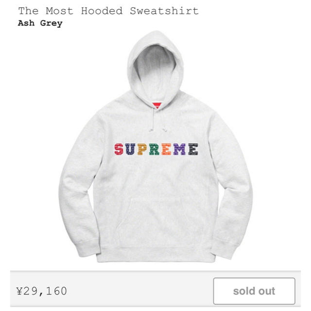 Supreme(シュプリーム)の【新品未使用】The Most Hooded Sweatshirt メンズのトップス(パーカー)の商品写真