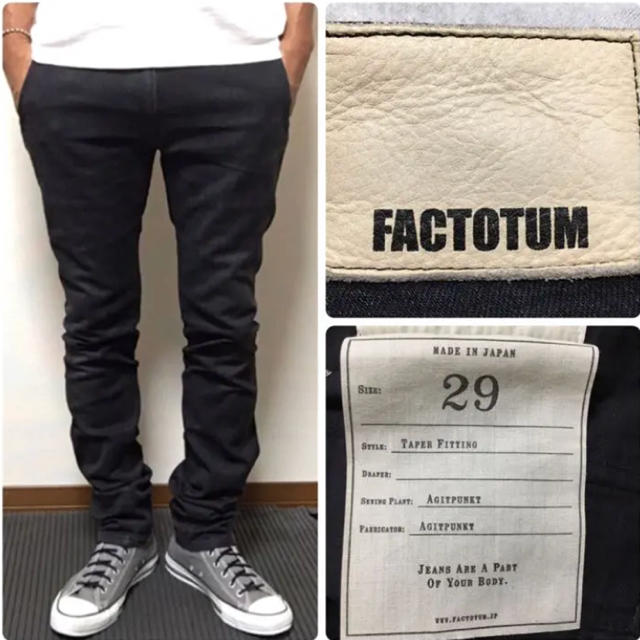 ★FACTOTUM   テーパード  ブラックデニム★