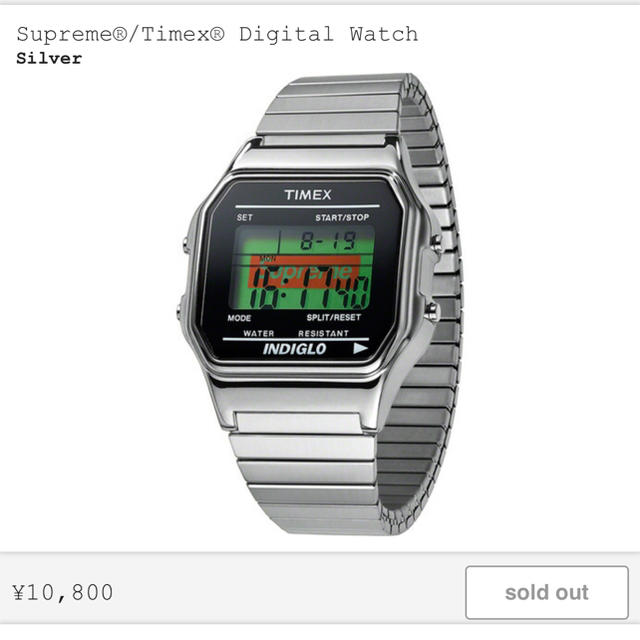 Supreme timed digital watch時計