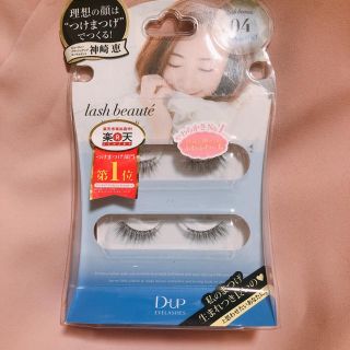 デュープセレクト(DUPE SELECT)の新品✳︎DUPつけまつげ✳︎ラッシュボーテ4✳︎神崎恵(つけまつげ)