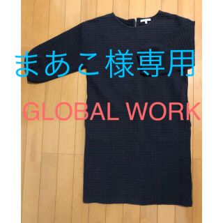 グローバルワーク(GLOBAL WORK)のワンピース グローバルワーク GLOBAL WORK(ひざ丈ワンピース)