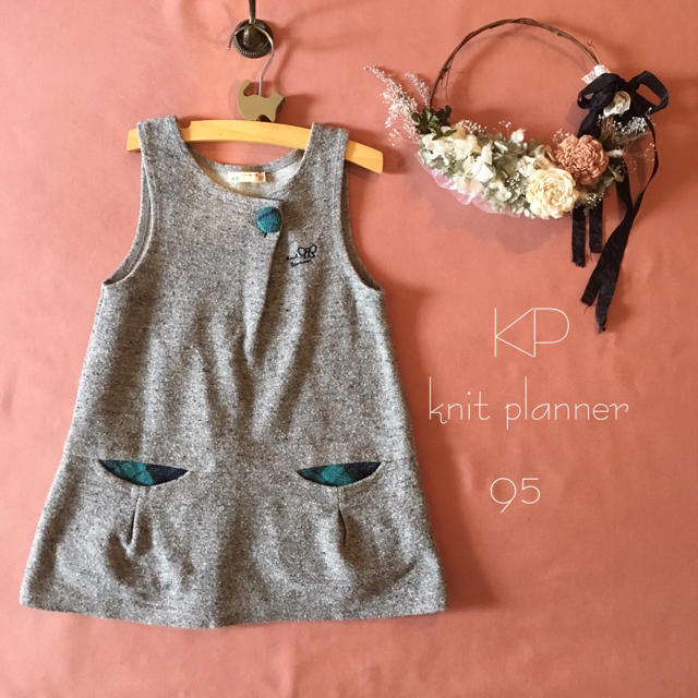 KP(ニットプランナー)のKP knit planner ニットプランナー ツイード調 ワンピース⋈* キッズ/ベビー/マタニティのキッズ服女の子用(90cm~)(ワンピース)の商品写真