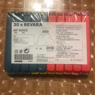 イケア(IKEA)のIKEA BEVARAクリップ30個(収納/キッチン雑貨)