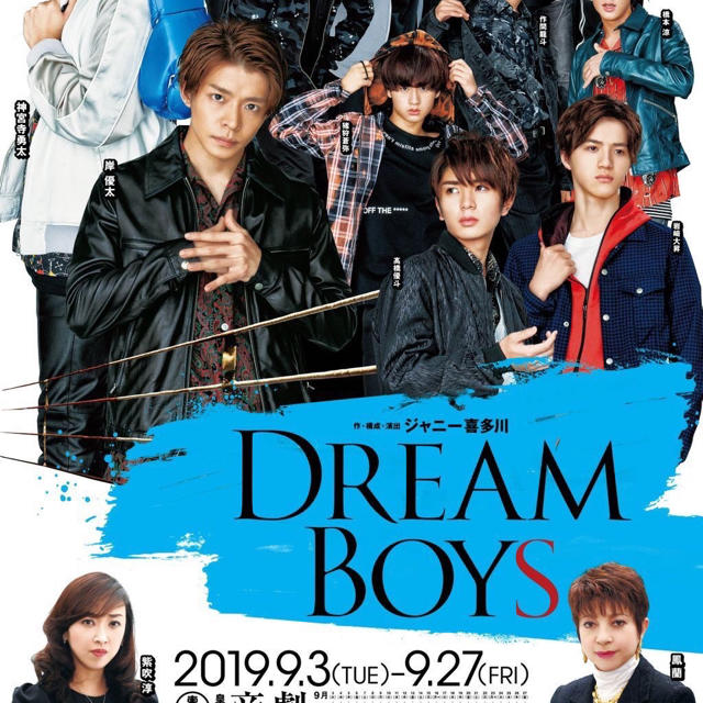 DREAMBOYS 9/3 専用出品