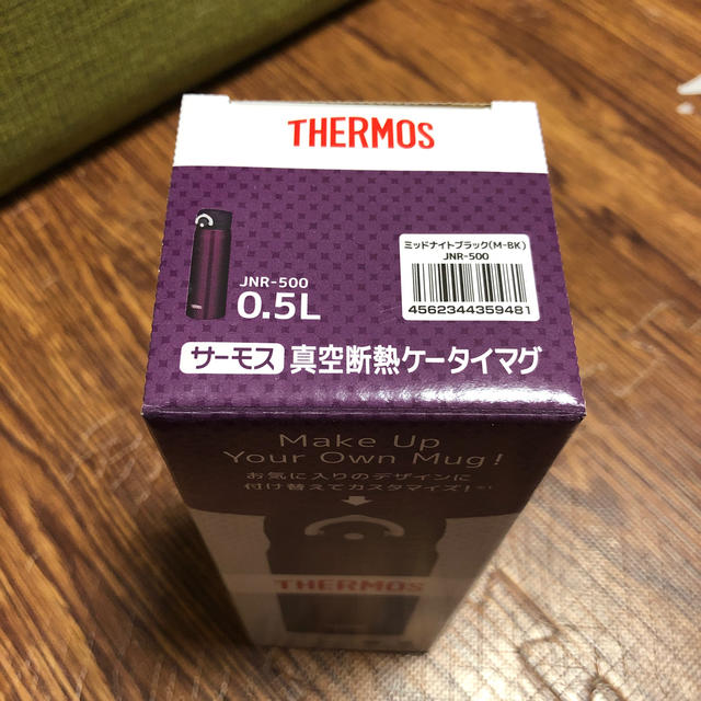 THERMOS(サーモス)のTHERMOS 真空断熱ケータイマグ 0.5L ブラック キッズ/ベビー/マタニティの授乳/お食事用品(水筒)の商品写真