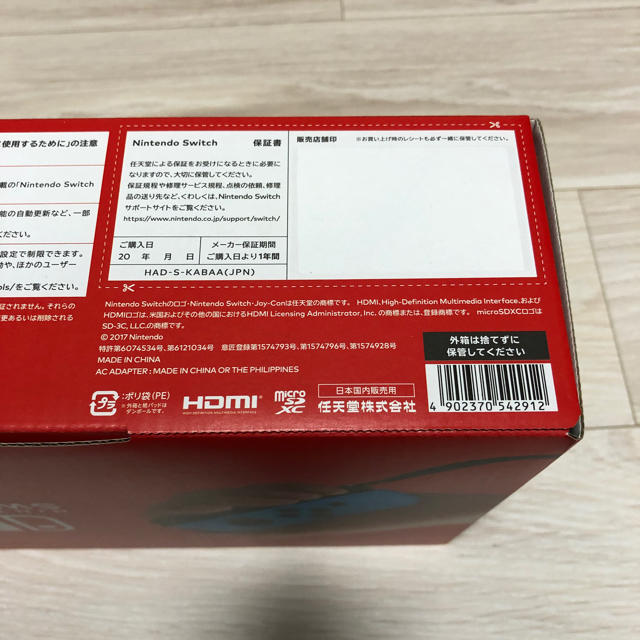 Nintendo Switch 新型 未開封未使用品です Nintendo Switch 新型 未開封未使用品です