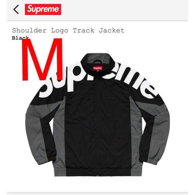 史上最も激安 - Supreme 最安値!supreme M Jacket Track Logo Shoulder ナイロンジャケット
