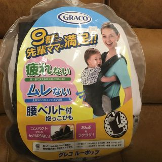 ニシマツヤ(西松屋)のSALE おんぶ＆抱っこひも(抱っこひも/おんぶひも)