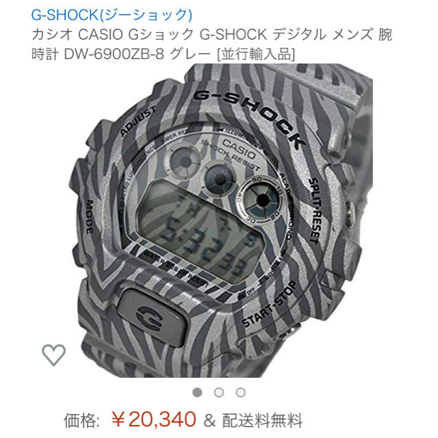 G-SHOCK - (rw-1278) CASIO G-SHOCK DW-6900 ZBの通販 by 方ショップ｜ジーショックならラクマ