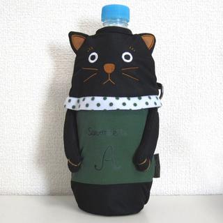TOZAKI NAOMI　BON NOU NOURS　黒猫　ペットボトルカバー(日用品/生活雑貨)