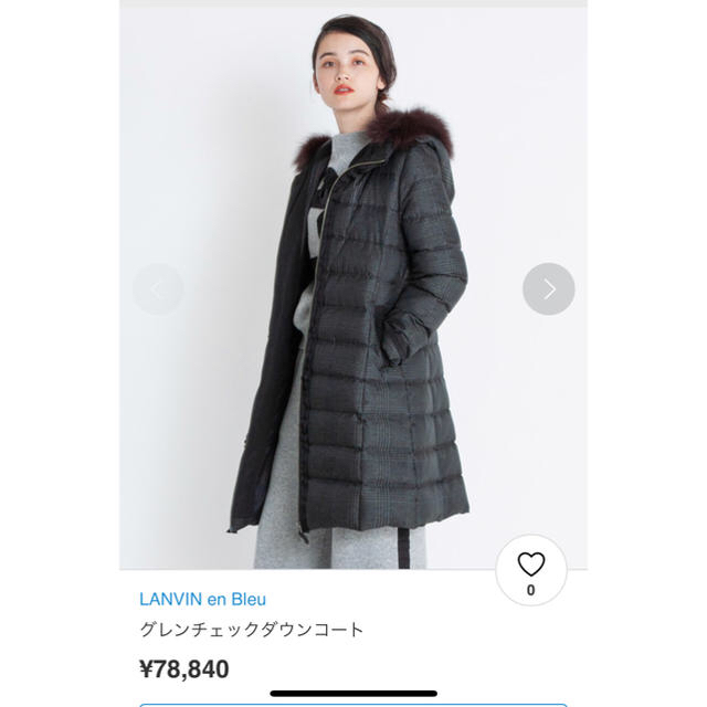 レディース【再値下げ！新品 70%OFF】グレンチェックダウンコート