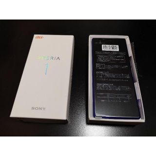 ソニー(SONY)の【新品未使用】au XPERIA 1 SOV40 パープル SIMロック解除済み(スマートフォン本体)