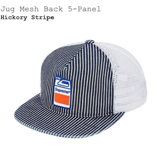 定価 Supreme jug mesh back 5-panelキャップ