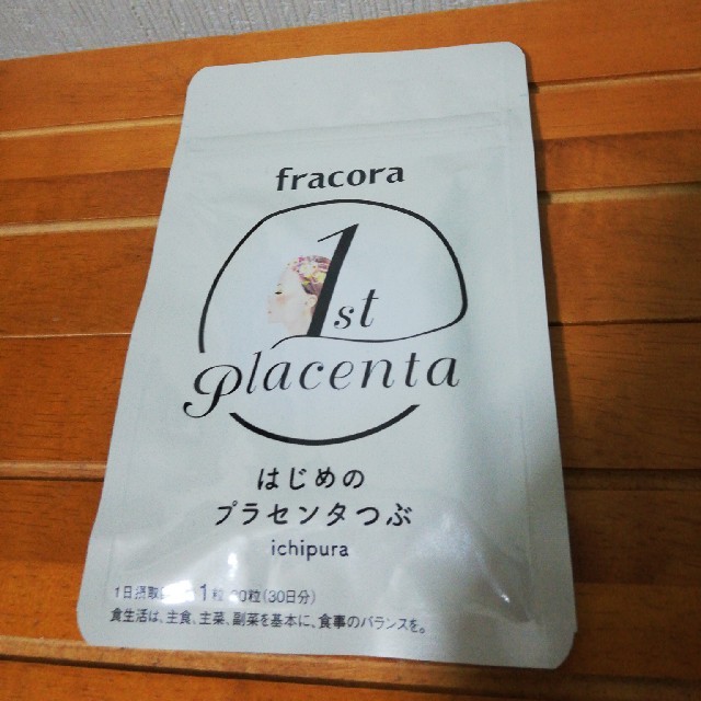 フラコラ(フラコラ)のはじめのプラセンタつぶ　30粒(30日分) 食品/飲料/酒の健康食品(その他)の商品写真