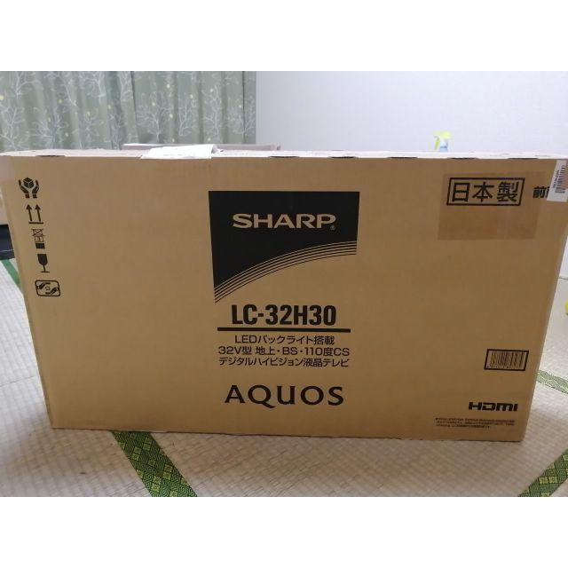 割引発見 SHARP 32V型 液晶テレビ AQUOS LC-32H30 | skien-bilskade.no