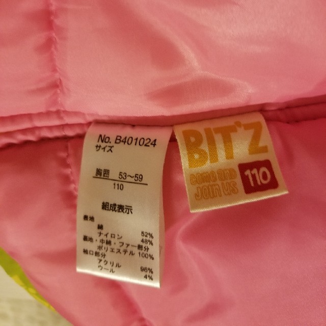 Bit'z(ビッツ)のbits子供用暖かアウター✨ キッズ/ベビー/マタニティのキッズ服男の子用(90cm~)(ジャケット/上着)の商品写真