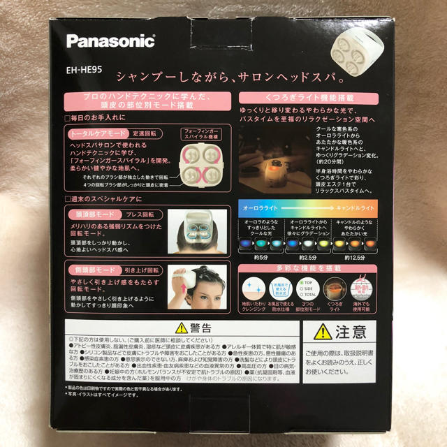 Panasonic(パナソニック)のPanasonic 頭皮エステ EH-HE95-PB ヘッドスパ コスメ/美容のヘアケア/スタイリング(ヘアケア)の商品写真