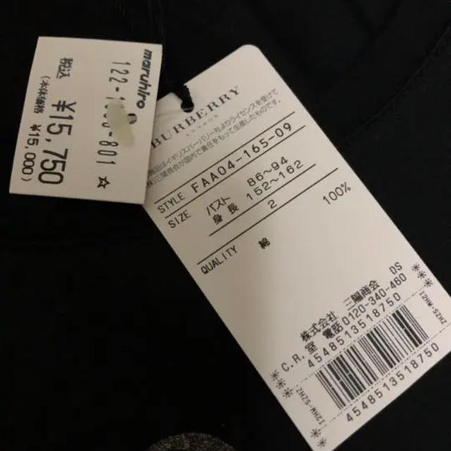 BURBERRY(バーバリー)のなな様専用 レディースのトップス(カットソー(長袖/七分))の商品写真