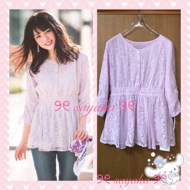 Apuweiser-riche(アプワイザーリッシェ)の🌸ゆめか♡様専用🌸 レディースのトップス(シャツ/ブラウス(長袖/七分))の商品写真