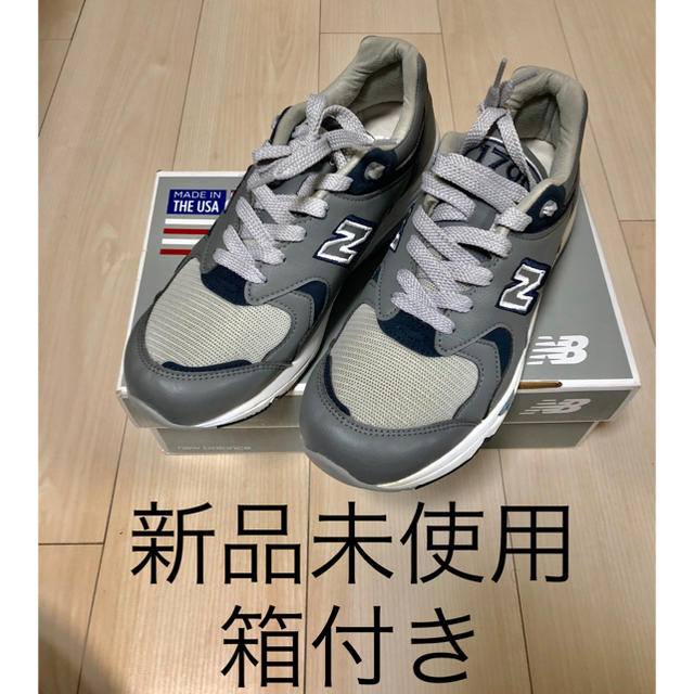 パックマン様専用 New Balance M1700 GRA 26，5cm