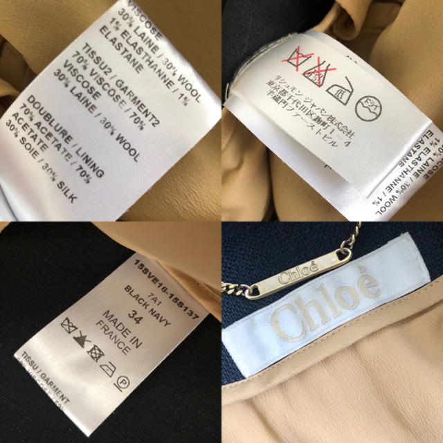 Chloe(クロエ)のChloe クロエ  超美品♡ フリンジジャケット 34 M レディースのジャケット/アウター(ノーカラージャケット)の商品写真