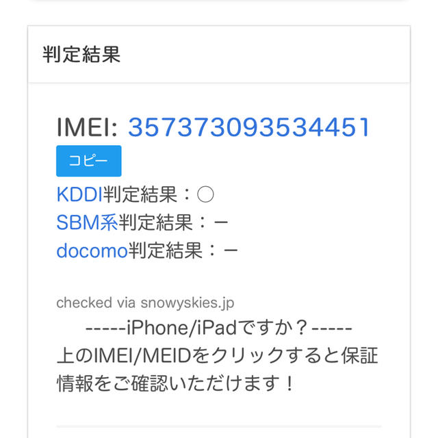 iPhoneXR64GBブラックBLACK新品未使用SIMフリーSIMロック解除