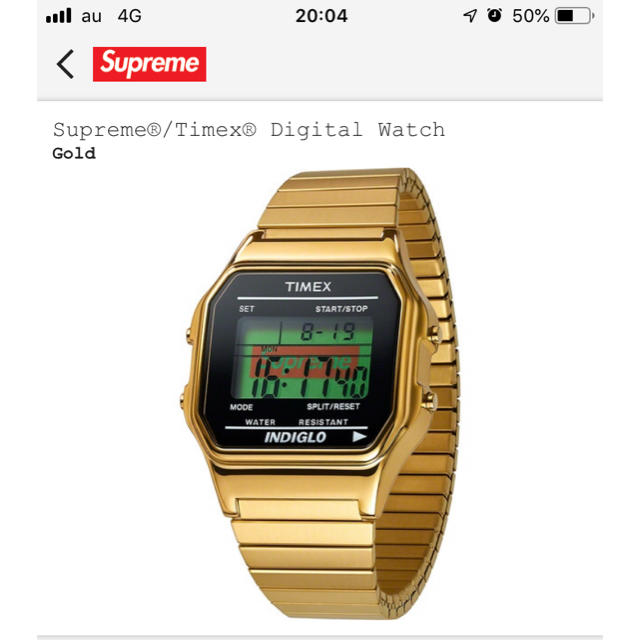 supreme timex