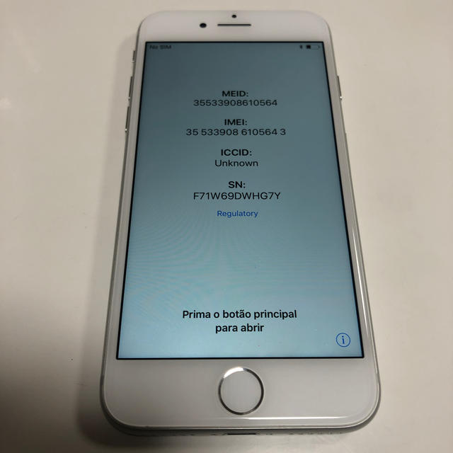 iPhone7 32GB シルバー SIMロック解除済 ほぼ未使用