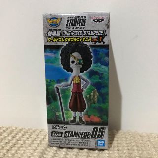 バンプレスト(BANPRESTO)のワンピース ワーコレ フィギュア ブルック(アニメ/ゲーム)