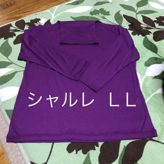 メロン様専用シャルレ  カットソー 七分袖  ＬL   新品(カットソー(長袖/七分))