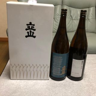 富山名酒 立山2升セット(日本酒)