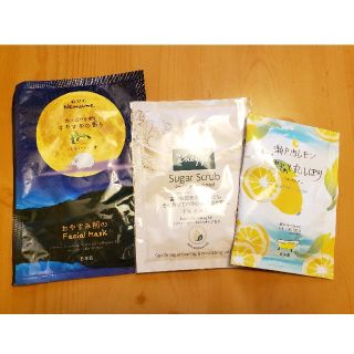 クナイプ(Kneipp)の3点セット フェイスマスク・クナイプ シュガースクラブ・バスパウダー(入浴剤) (ボディスクラブ)